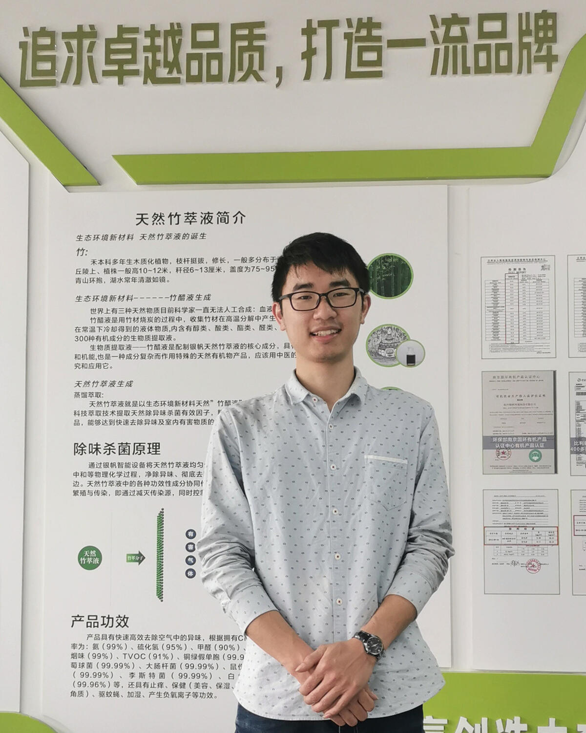 生活照(浙江机电职业技术学院-费盛).jpg 生活照(浙江机电职业技术学院-费盛).jpg