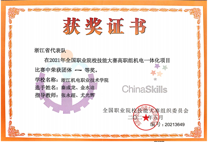 图片13.png